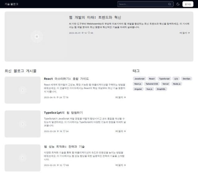 Thumbnail for prompt: Make the search bar design more compact