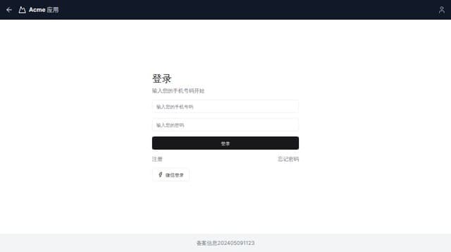 Thumbnail for prompt: 去掉Google apple登录！ 换成微信登录的图标