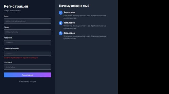 Thumbnail for prompt: Login and register sistem based on the photo but using spotify theme
