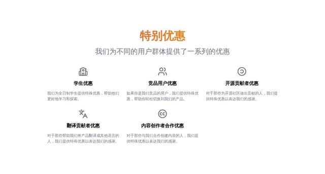 Thumbnail for prompt: 标题变成红黄渐变，加上副标题