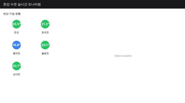 Thumbnail for prompt: Select a location에서 누르면 그곳 온도만 따로 보여주고 그 패이지를 좀 꾸며보자 지금 그러고 사이트가 모바일 최적화가 너무 안되있다