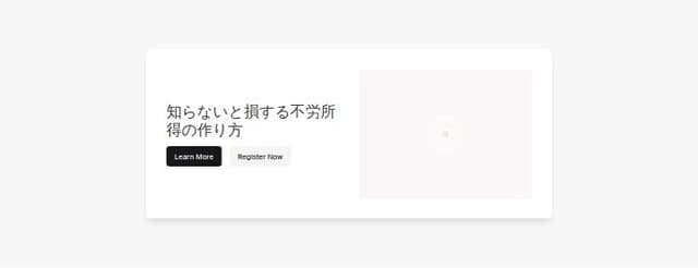 Thumbnail for prompt: 英語の説明文は不要です。