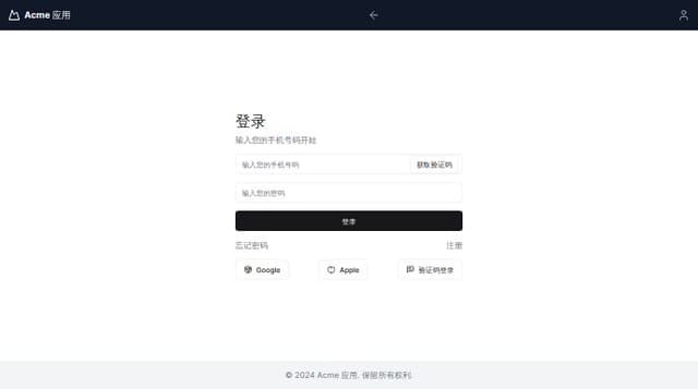 Thumbnail for prompt: 1.界面的文字用中文 2.去掉输入框中的按钮 3.返回按钮在左边 4页面中增加客服入口图标 5登录方式增加验证码登录