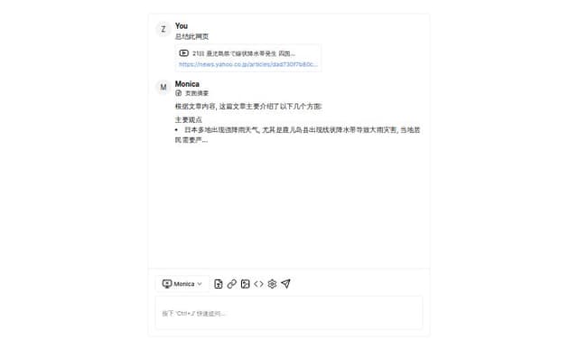Thumbnail for prompt: 滚动条的宽度缩减一倍