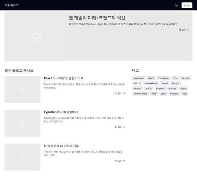 Thumbnail for prompt: move "더 읽기" in article to right bottom