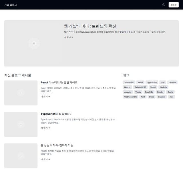 Thumbnail for prompt: add more 10 tags