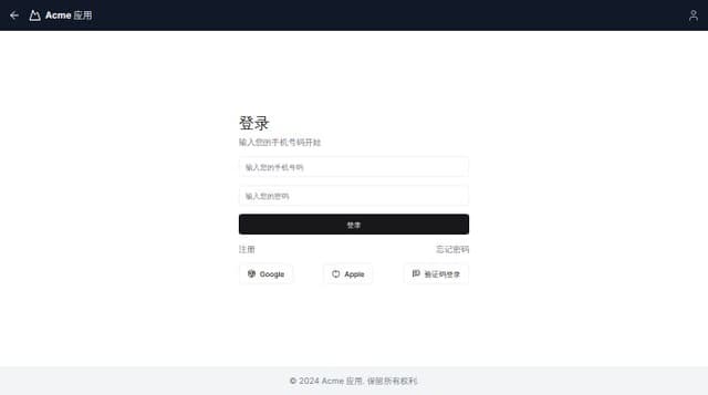 Thumbnail for prompt: 忘记密码 和注册从新排列下 