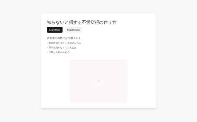 Thumbnail for prompt: テキストの下に画像が来るように配置してください。