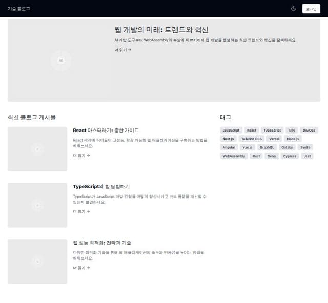 Thumbnail for prompt: fix this hidden by header when scroll site