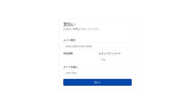 Thumbnail for prompt: 濃い青にして、テキストは料金を支払うに変更