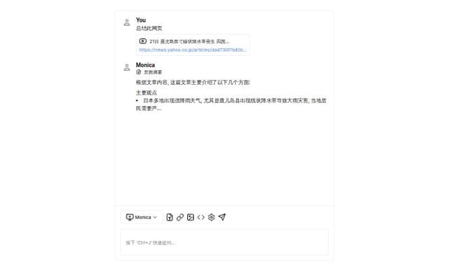 Thumbnail for prompt: "按下'Ctrl+J快速提问'"上对齐，与边框的边距为4px
