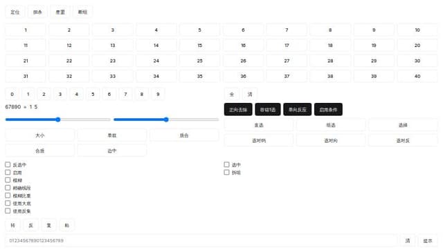 Thumbnail for prompt: 请生成以webhtml界面UI