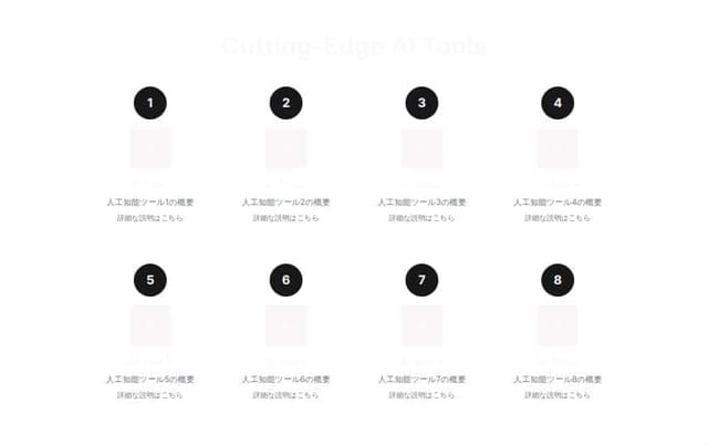 Thumbnail for prompt: 以下のAIツールのロゴをWEBから取得し、A４用紙いっぱいのチラシを作成ください。
また。以下の内容を記載してください。
・数：1-8
・英語名のタイトル
・日本語での簡単な説明
・より詳細なテキストのプレースホルダー 
・リストされている 8 つの AI ツールは次のとおりです。

1. (Title/タイトル - no specific tool named)
2. Genspark / AI検索 (AI search)
3. Simplified AI / スライド生成 (Slide generation)
4. 天秤AI / 無料生成AI (Free generative AI)
5. Kolors / 画像生成 (Image generation)
6. WEBTUNE / SEO対策 (SEO measures)
7. Dify / アプリ開発 (App development)
8. tl;dv / 議事録作成 (Minutes creation)

全体的なデザインは、テクノロジー志向のモダンな外観の青と白の配色を採用しています。レイアウトはすっきりと整理されており、見やすくかつプロデザイナーが作ったように細部へのこだわりをお願いします。