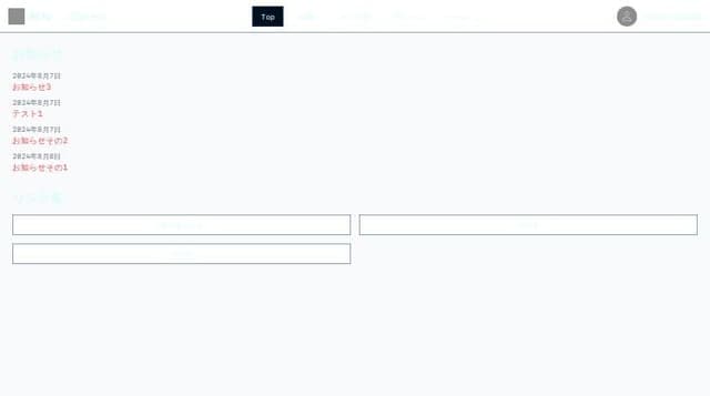 Thumbnail for prompt: Dify-based portal screen
Functions include
- Viewing today's announcements
- Using a button UI to access each AI chatbot
- Buttons that users use frequently should be distinguished from other buttons for easy understanding
- Leave the header as is