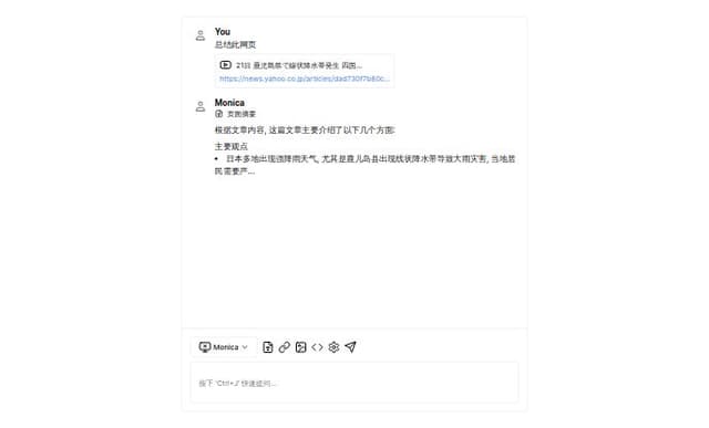 Thumbnail for prompt: 滚动条的宽度改为4px