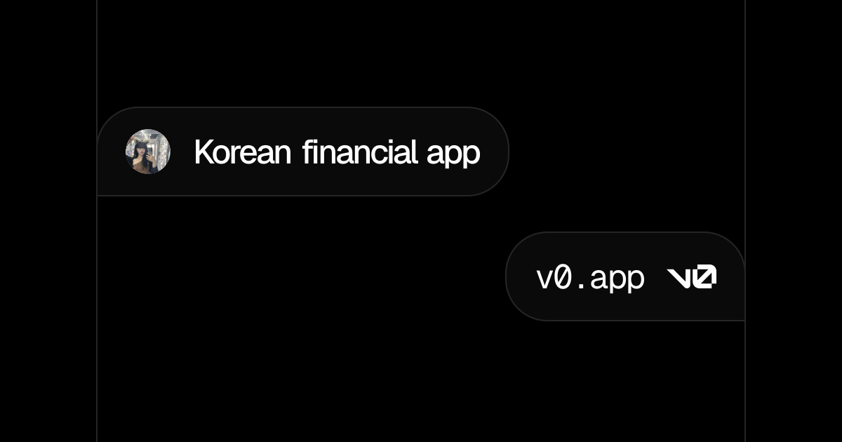 Korean financial app - v0 by Vercel