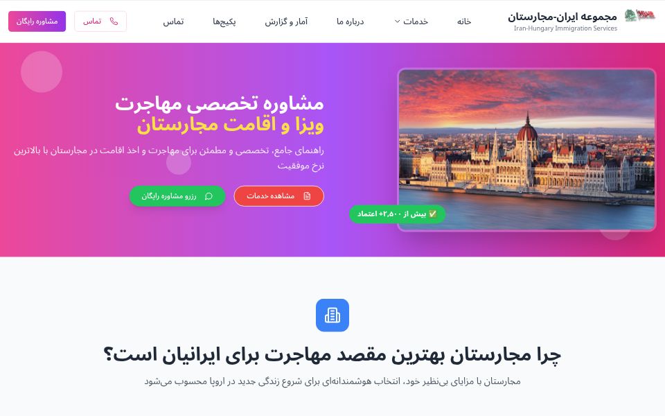 Hu ir ir website redesign - Components Templates - v0 by Vercel