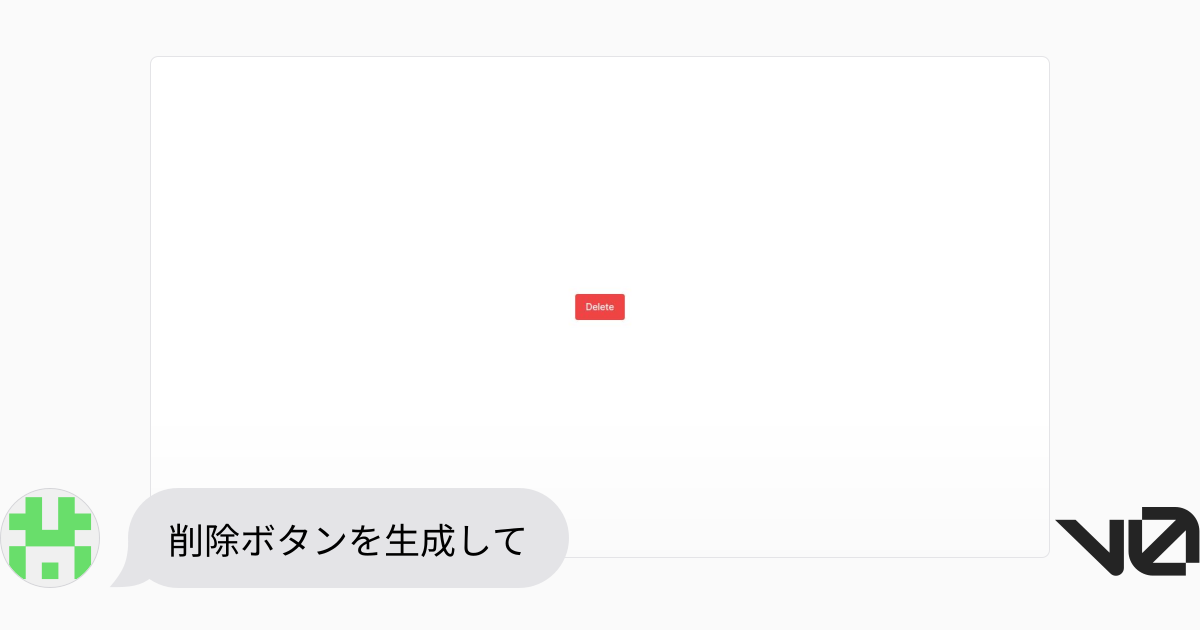 削除ボタンを生成して | A shadcn/ui and v0 generation - v0